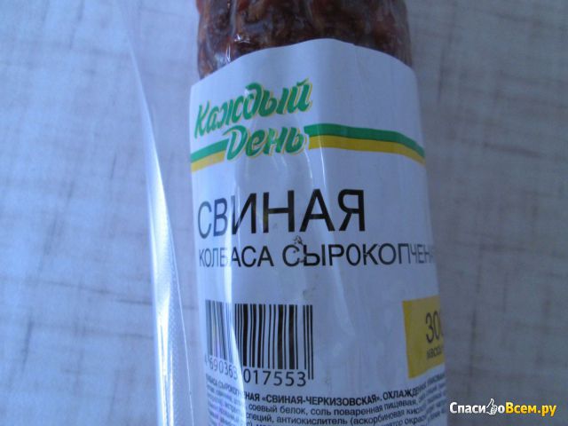 Колбаса сырокопченая "Свиная-Черкизовская" "Каждый день"