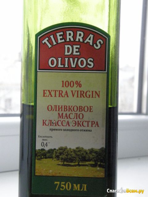 Масло оливковое нерафинированное высшего качества "Tierras de olivos" Extra virgin olive oil