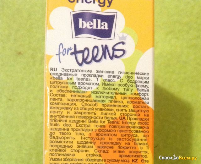 Ежедневные прокладки Bella For Teens Panty Energy Дышащие