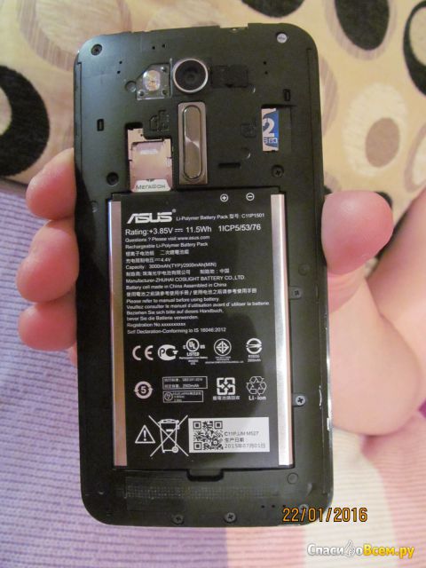 Смартфон Asus Zenfone 2 Laser ZE500KL