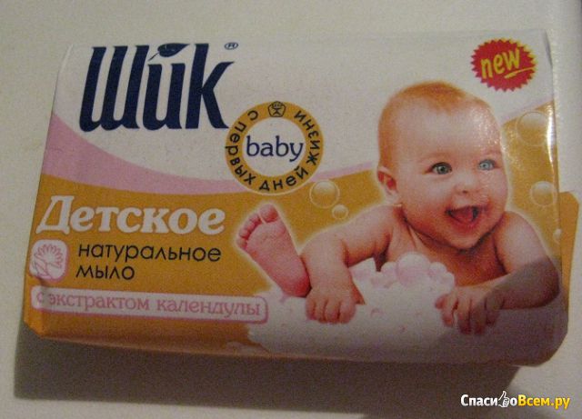 Детское натуральное мыло "Шик" с экстрактом календулы C первых дней жизни Baby
