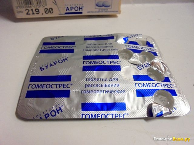 Гомеопатические успокаивающие таблетки «Гомеострес»