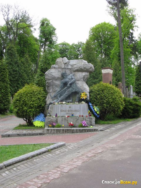 Историко-мемориальный музей-заповедник Лычаковское кладбище (Украина, Львов)