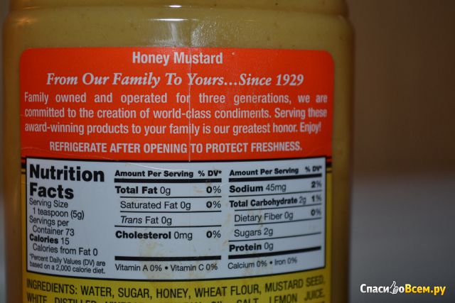 Сладкая горчица с медом Honey mustard Beaver Brand