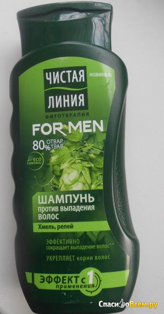 Шампунь против выпадения волос "Чистая линия" Фитотерапия For Men Хмель, репей