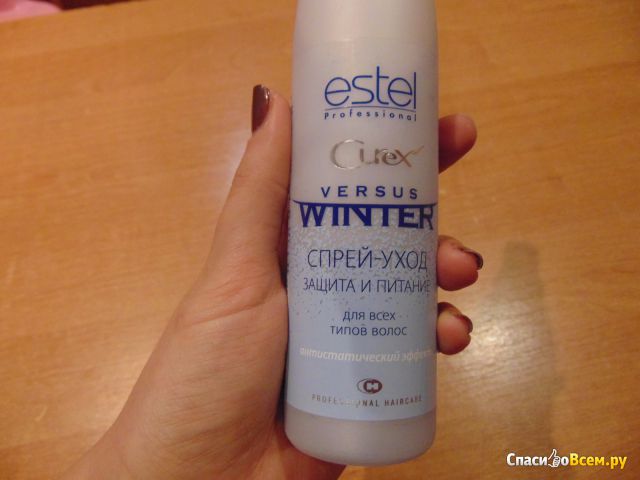 Спрей-уход "Estel Professional" Curex Versus Winter Защита и питание для всех типов волос