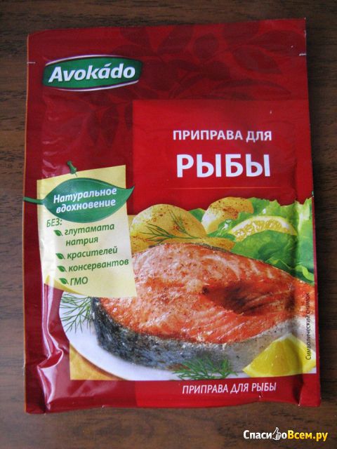 Приправа Avokado для рыбы