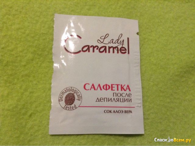 Восковые полоски Lady Caramel для депиляции тела, ванильные для чувствительной кожи