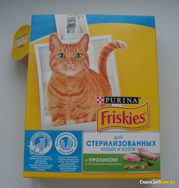 Сухой корм для кошек Purina Friskies для стерилизованных кошек и котов с кроликом и полезными овощам