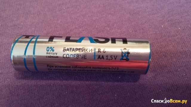 Батарейки солевые Flash AA R03 1.5v