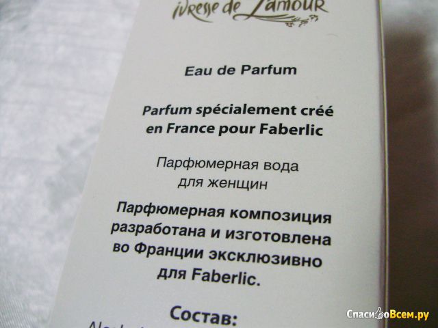 Парфюмерная вода Faberlic Ivresse de L`amour