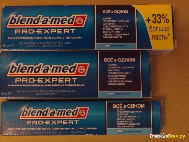 Зубная паста Blend-a-Med Pro Expert все в одном, свежая мята