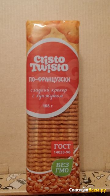 Сладкий крекер "Cristo Twisto" по французски с кунжутом "Белогорье"