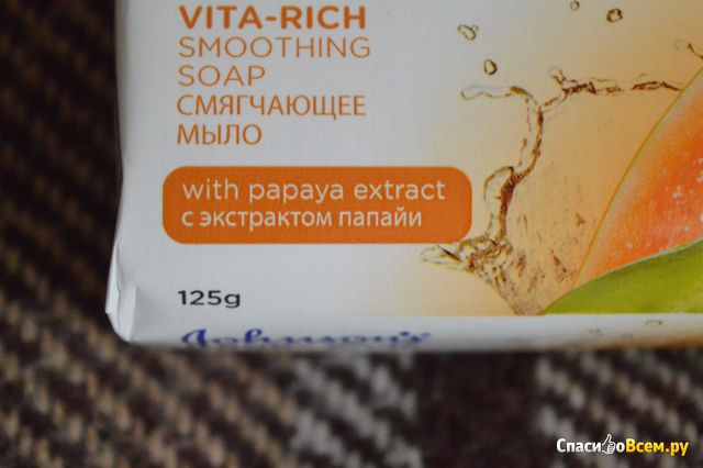Смягчающее мыло Johnson's body care Vita-Rich с экстрактом папайи