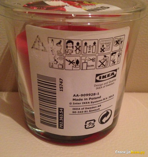 Ароматическая свеча Синлиг IKEA земляника
