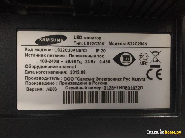 Led Монитор Samsung S22C200N