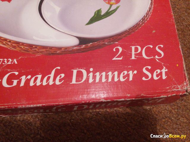 Менажница High-Grade Dinner Set "Cardinal" арт. CR732A
