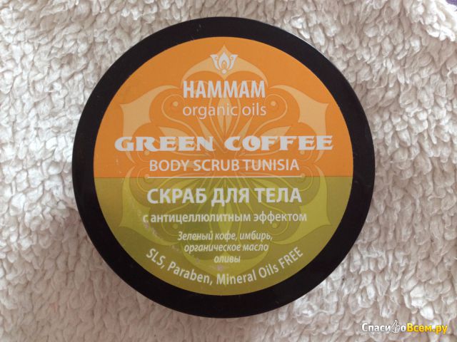 Скраб для тела «Hammam» Green Coffee с антицеллюлитным эффектом