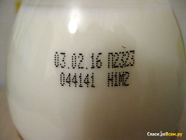 Молоко "Ферма" 3,2%