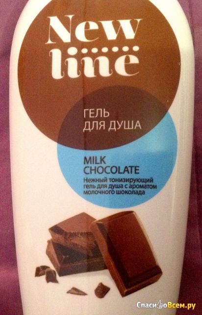 Гель для душа "New line" Milk Chocolate