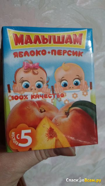 Сок для детей "Малышам" яблоко-персик