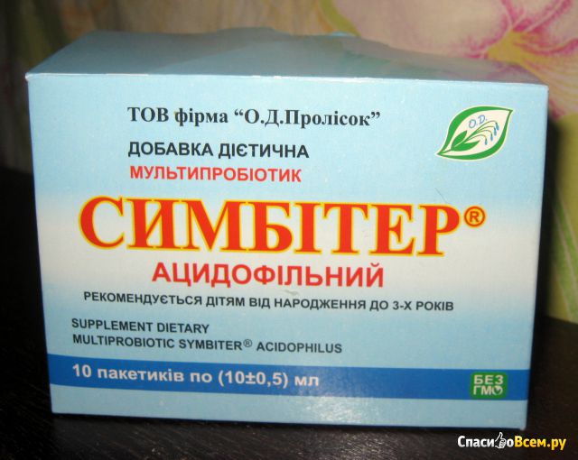 Мультипробиотик "Симбитер" ацидофильный жидкий