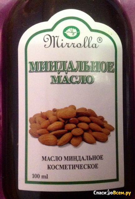 Миндальное масло Mirrolla косметическое