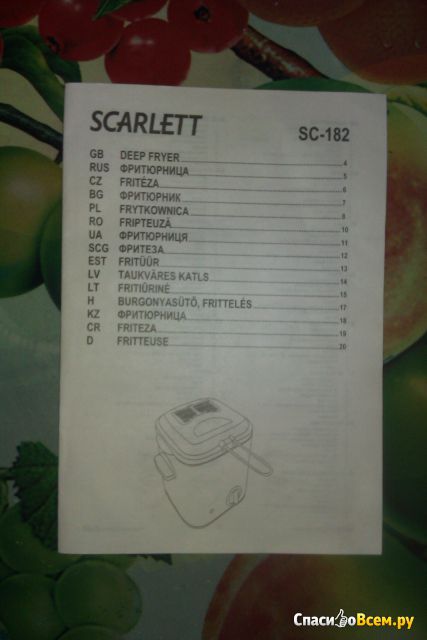 Фритюрница Scarlett SC-182