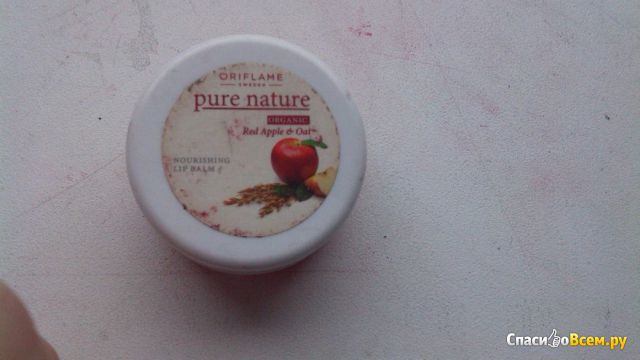 Питательный бальзам для губ Oriflame "Pure Nature" Organic красное яблоко и овес
