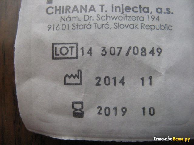 Шприц с иглой Chirana 10ml Luer + 0,8x40mm (21Gx1 1/2’’) REF CH010L0840