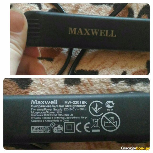 Выпрямитель для волос Maxwell MW-2201