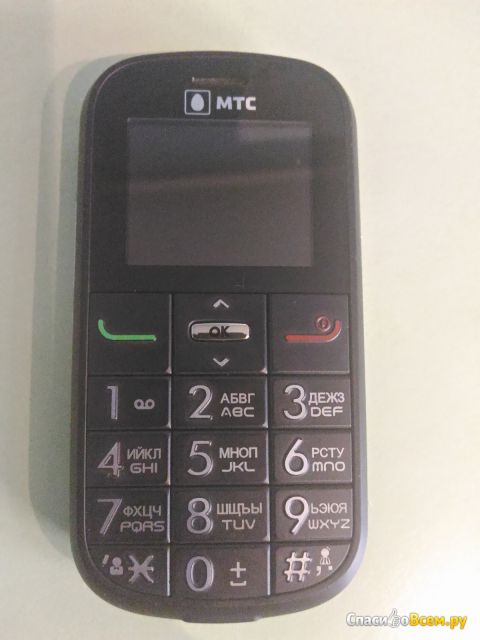 Мобильный телефон МТС 268
