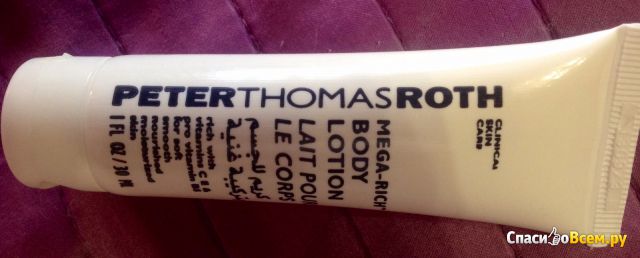 Лосьон для тела "Peter Thomas Roth" Clinical skin care Mega-Rich Body Lotion