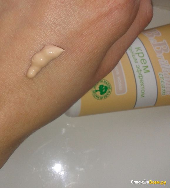 Крем с тональным эффектом "Камалу" Skin energy BeBrilliance cream для всех типов кожи
