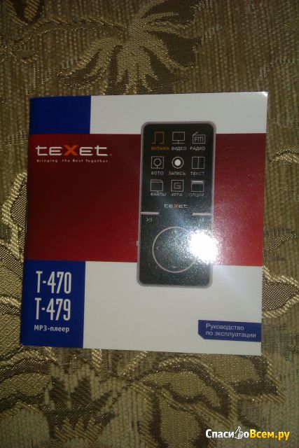Цифровой MP3 плеер TeXet Т-470