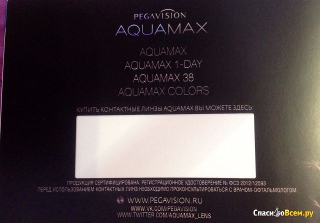 Контактные линзы для глаз Pegavision "Aquamax 38" Традиционные