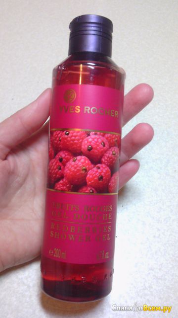Гель для душа Yves Rocher Redberries «Красные ягоды»