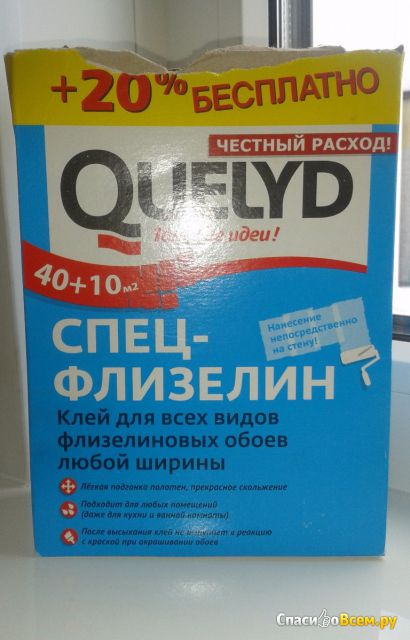 Клей обойный Quelyd Спец-флизелин