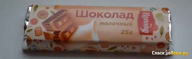 Молочный шоколад Волгодар