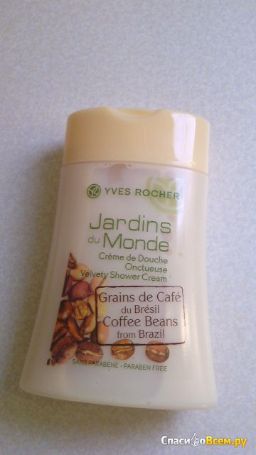 Гель для душа Yves Rocher Jardins du Monde "Бразильский Кофе"