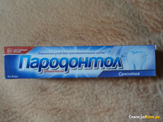Зубная паста "Свобода" Пародонтол сенситив
