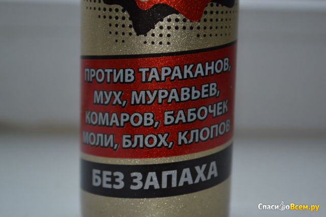 Средство инсектицидное "Дихлофос-терминатор" Универсал без запаха "Аэрозоль Новомосковск"