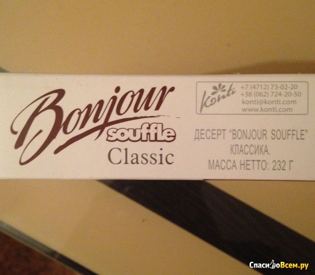 Десерт Konti Bonjour Souffle Classic