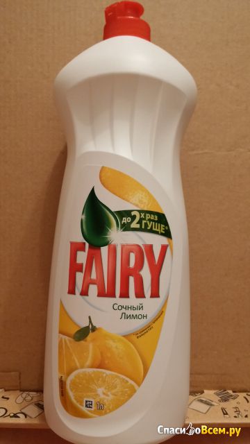Средство для мытья посуды Fairy сочный лимон
