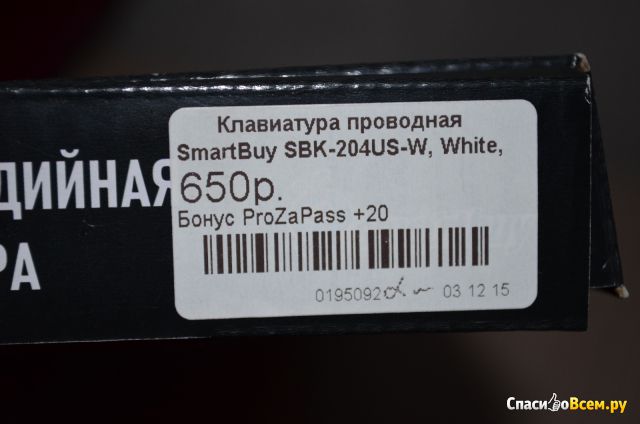 Клавиатура проводная мультимедийная Slim SmartBuy 204 USB SBK-204US-W