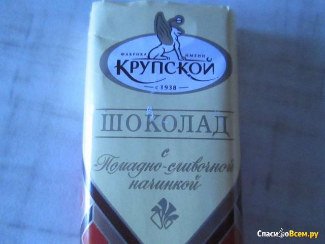 Шоколад с помадно-сливочной начинкой "Фабрика имени Крупской"