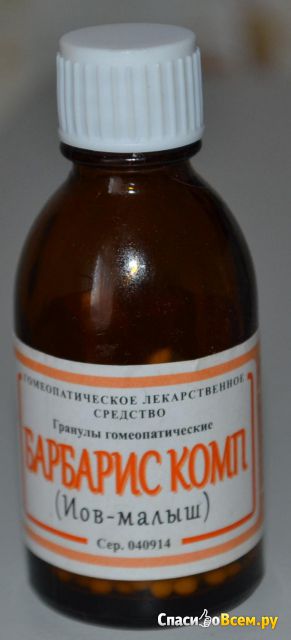 Гомеопатическое лекарственное средство "Барбарис комп" (Иов-малыш) Талион-А