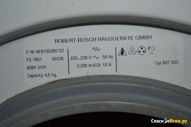 Стиральная машина Bosch Euroline WFB 1002