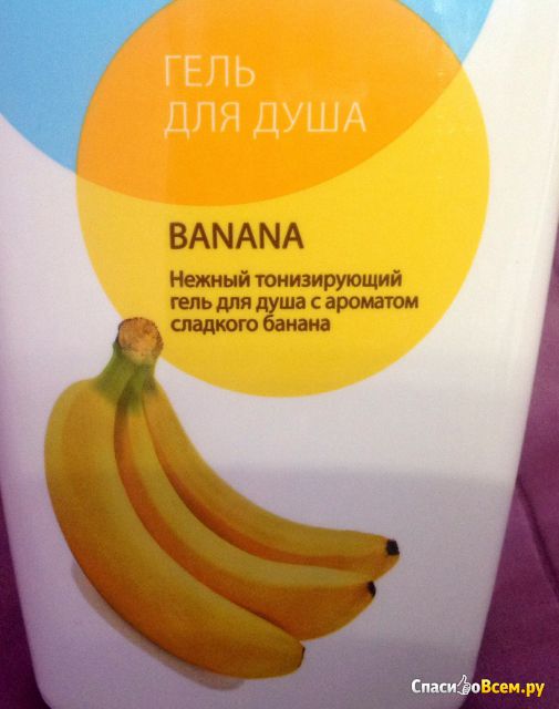 Гель для душа "New line" Banana