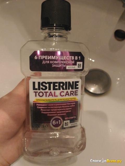 Ополаскиватель для полости рта Listerine Total Care